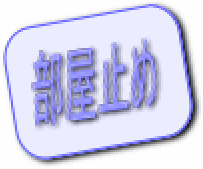 土佐山田周辺土佐山田駅周辺 AP 2DK